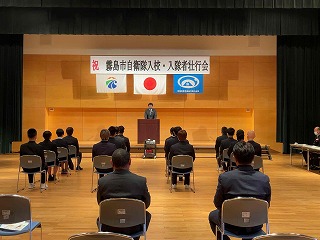 霧島市自衛隊入校・入隊者壮行会01