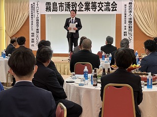 0209誘致企業交流会