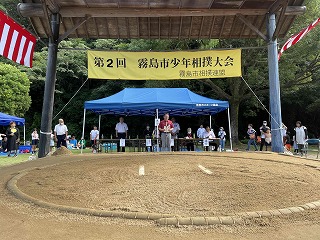 第2回霧島市小学生相撲大会