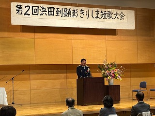 市長があいさつする様子