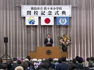 市長があいさつする様子