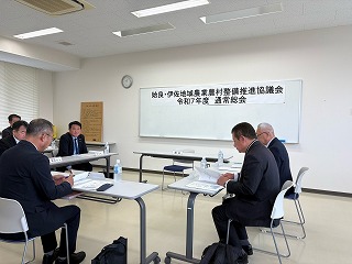 会議の様子の写真