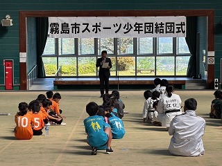 スポーツ少年団結団式写真