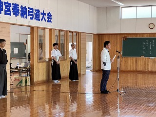 鹿児島神宮奉納弓道大会写真1