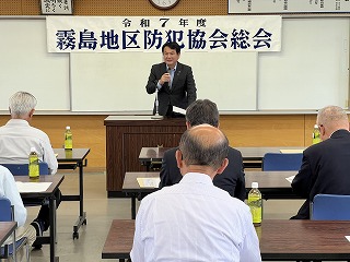 霧島地区防犯協会総会写真