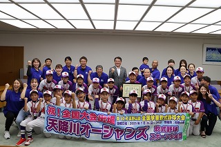 天降川オーシャンズ表敬訪問写真