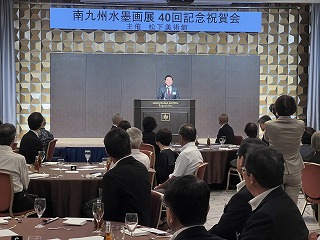 祝賀会写真
