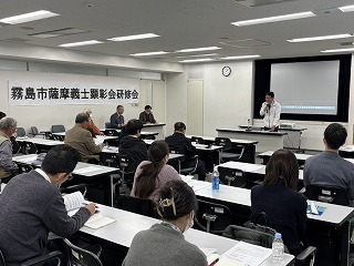 薩摩義士顕彰会研修会であいさつする様子