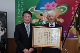 市長と池田さんの写真