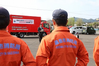 隊員を激励する様子