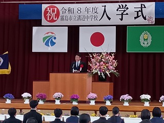 市長が祝辞を述べる様子
