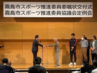 委嘱状を交付する様子