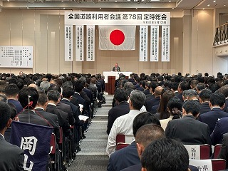 道路利用者会議の様子