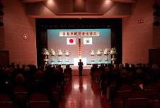 戦没者追悼式