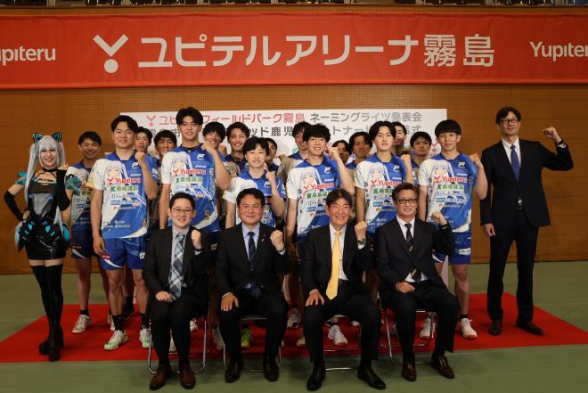 20250422ネーミングライツ・協定集合写真