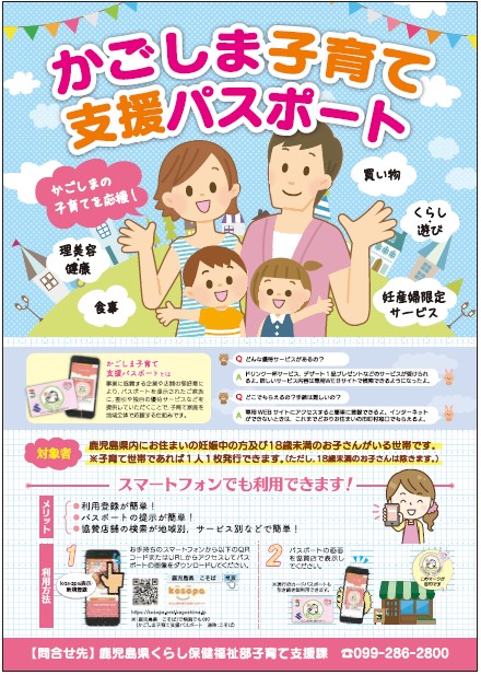 ポスター