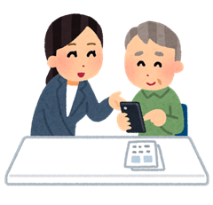 スマホ相談