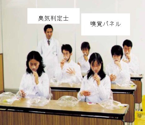 悪臭防止法に基づく臭気指数規制の導入（変更）について