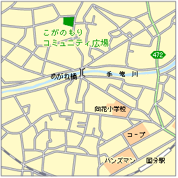 こがのもりコミュニティ広場地図