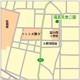 福島児童公園地図