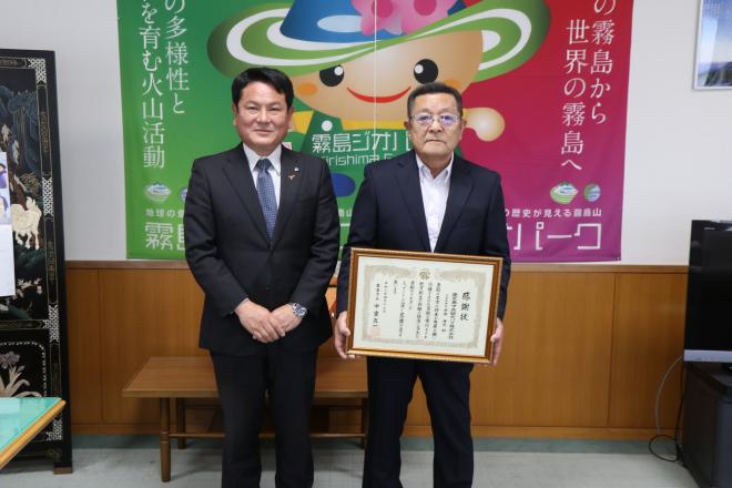 (株)鹿児島中央観光バス株式会社
