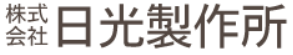 nikkouseisakujo