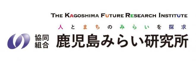 kagoshimamirai