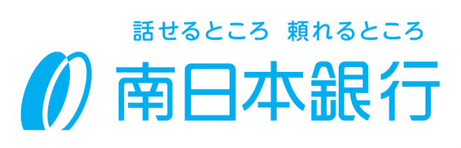 南日本銀行