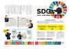 SDGs広報誌アイコン