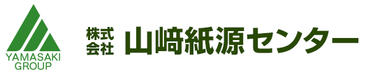 山﨑紙源センター