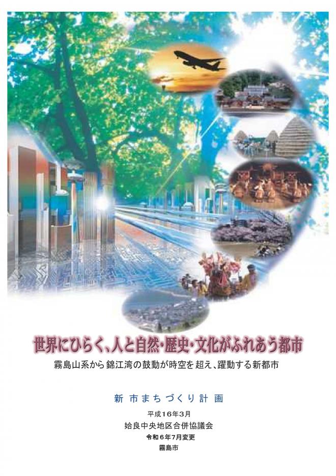 表紙（画像）