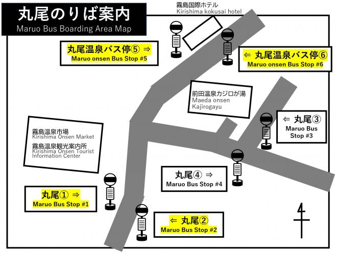 丸尾バス停乗り場(連山)