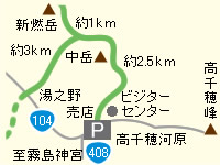 九州自然遊歩道・霧島連山地図