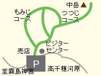 中岳自然遊歩道地図