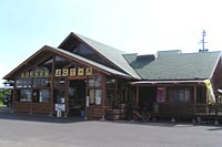 溝辺町物産館（よこでーろ）