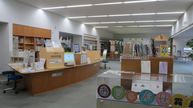 国分図書館