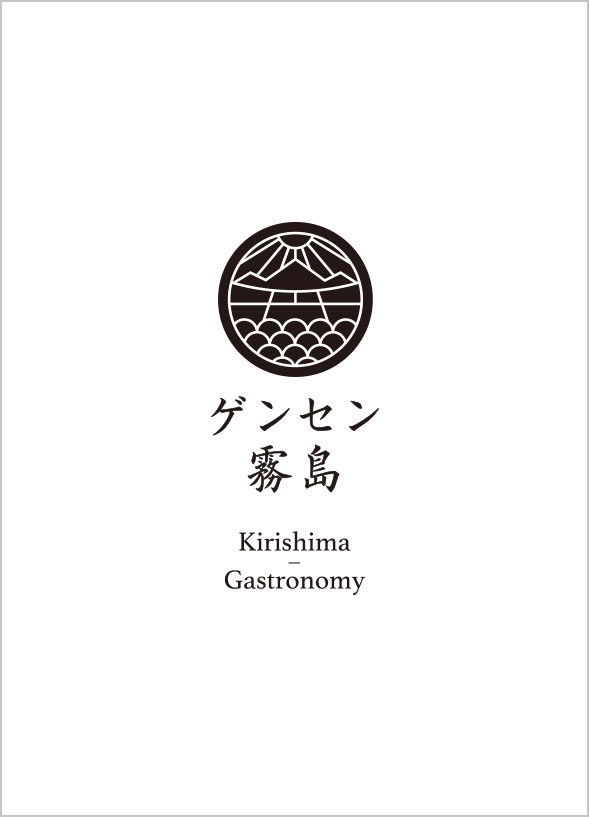 gensenkirishima