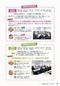 霧島市議会だより令和5年2月号_No69