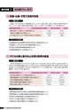 霧島市総合計画