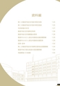 霧島市総合計画