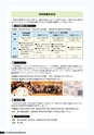 霧島市総合計画