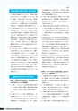 霧島市総合計画