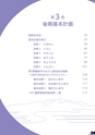 霧島市総合計画