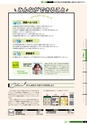 霧島市総合計画