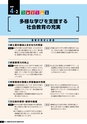 霧島市総合計画