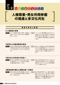 霧島市総合計画