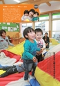 霧島市市勢要覧2014