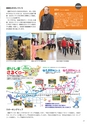 霧島市市勢要覧2014