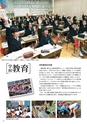 霧島市市勢要覧2014