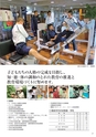 霧島市市勢要覧2014